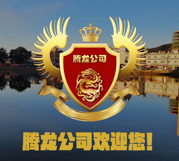 客房